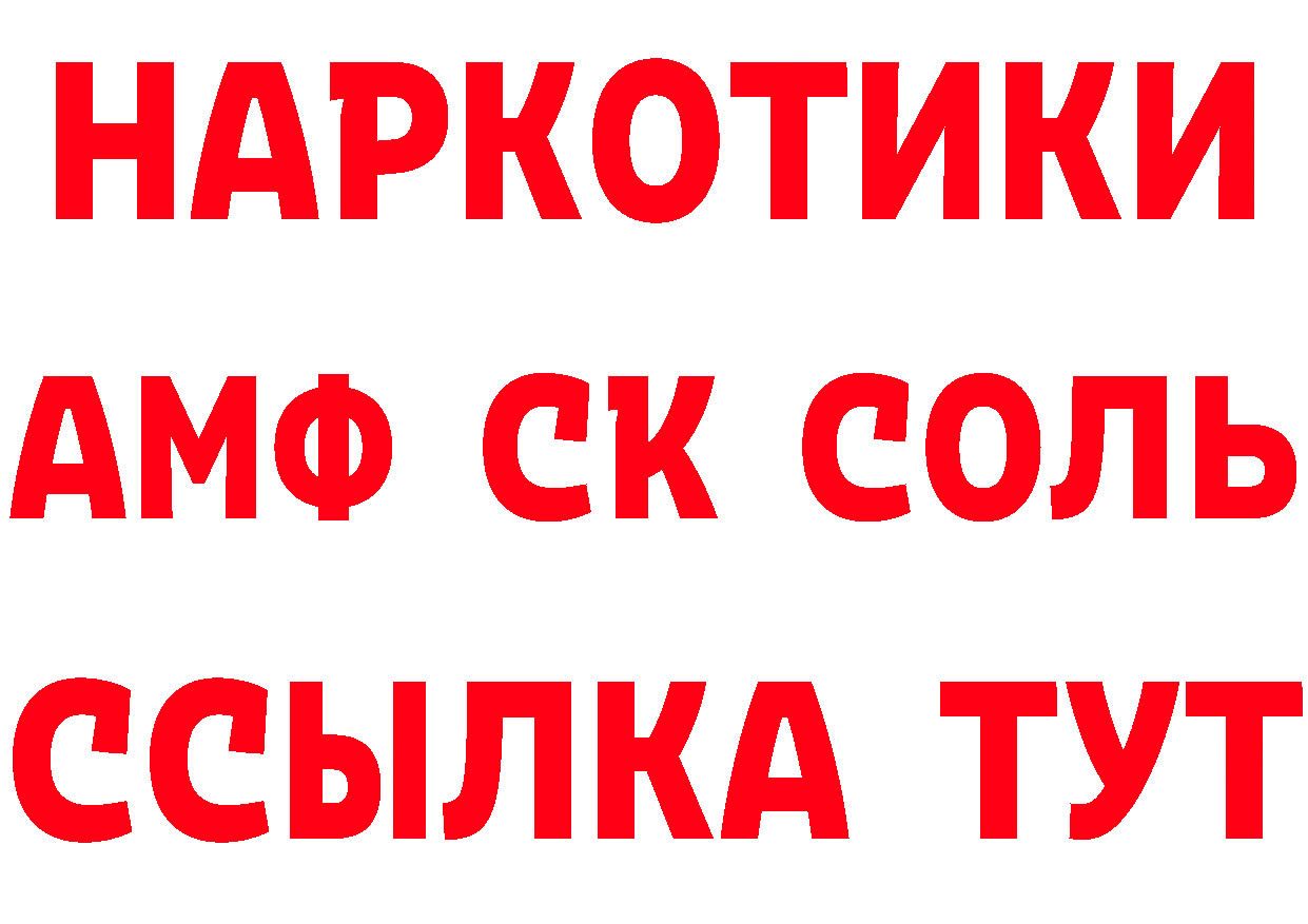 Где можно купить наркотики?  формула Гудермес